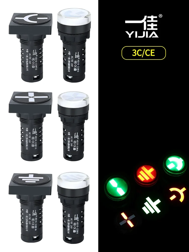 Position Indicator Light