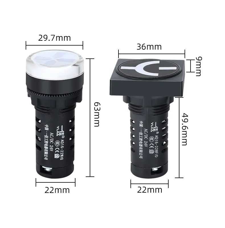Position Indicator Light