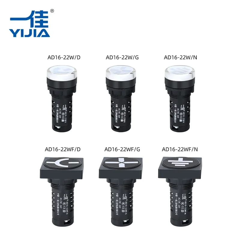 Position Indicator Light